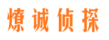 铜梁寻人公司